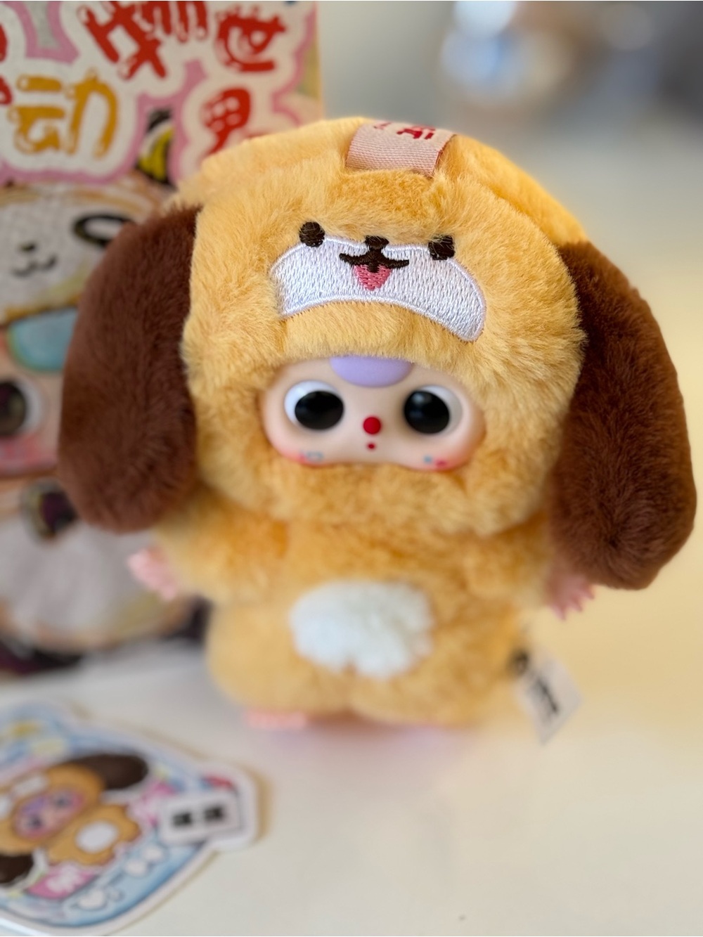 Mini Baby Three Plush Pendant Bag charm . New and Confirmed!